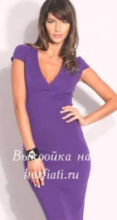 платье с завышенной талией