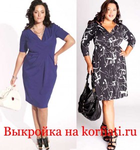 Рукав на полную руку